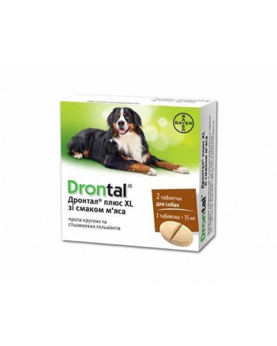 Дронтал Плюс XL (Drontal plus XL)