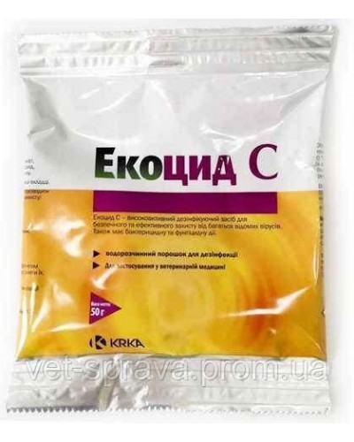 Ecocid S (Екоцид С) - Порошок для дезінфекції