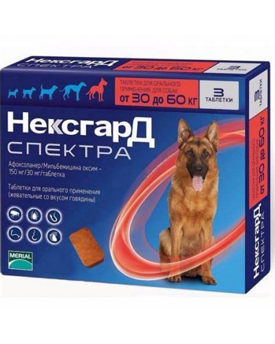 НЕКСГАРД СПЕКТРУ 30-60 кг (3 таблетки)