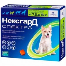 Нексгард Спектра7,5-15кг (3 таблетки)