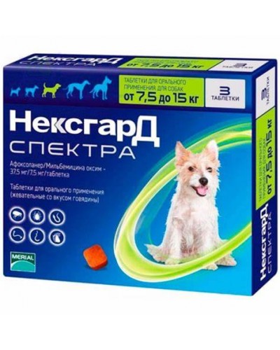 Нексгард Спектра7,5-15кг (3 таблетки)