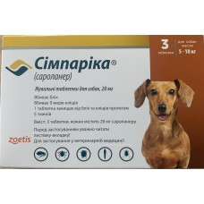 Симпарика (Simparica) для собак масою 5-10кг від бліх і кліщів - 3 таблетки