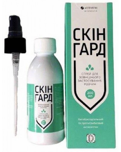 Скінгард ( Скингард) спрей для зовнішнього застосування, розщин 200 мл