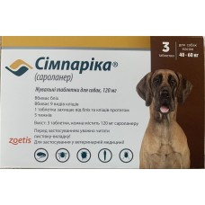 Симпарика (Simparica) для собак масою 40-60 кг від бліх і кліщів - 3 таблетки