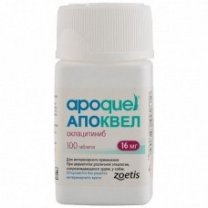 Апоквель (05.26) (Аpoquel) 16мг 100 таблеток, Zoetis (ОРИГІНАЛ)