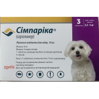Симпарика (Simparica) для собак массой 2,5-5кг от блох и клещей - 1 таблетка