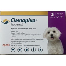 Симпарика (Simparica) для собак масою 2,5-5 кг від бліх і кліщів — 1 таблетка