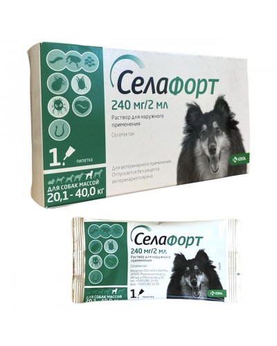 Селафорт для собак вагою 20,1 - 40,0 кг, (240 мг/2 мл),1 піпетка