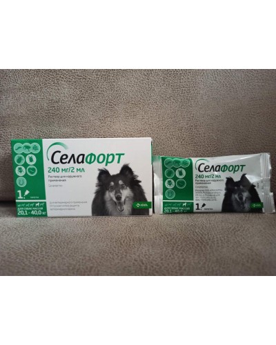 Селафорт для собак вагою 20,1 - 40,0 кг, (240 мг/2 мл),1 піпетка
