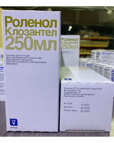 Роленол Клозантел, 250 мл Invesa