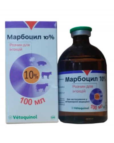 Марбоцил 10%, 100мл, Vetoquinol