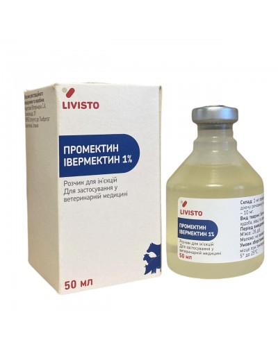 Промектин 50 мл LIVISTO