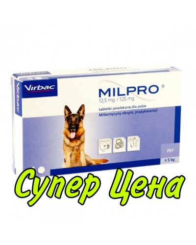 Мілпро для собак 5-25 кг, 4 табл
