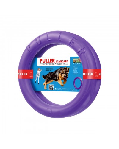 Тренувальний снаряд для собак PULLER STANDARD, діаметр 28 см