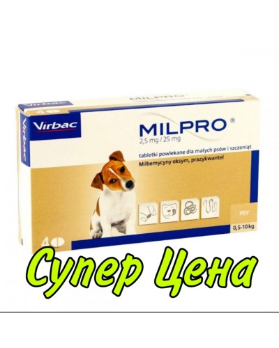 Мілпро для цуценят і собак 0,5-5 кг, 4 табл