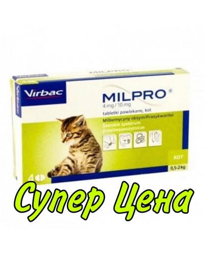 Мілпро для кошенят і кішок 0,5-2 кг, 4 табл