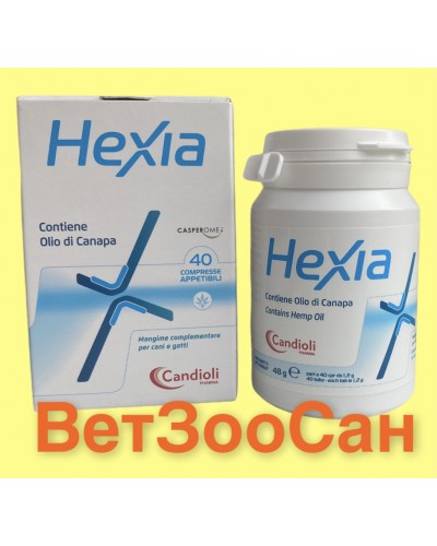 Гексия Candioli HEXIA 40 таб (Знеболювальна добавка з маслом коноплі та екстрактом босвеллії для собак та кішок)