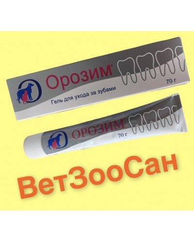 Orozyme (Орозим) 70 мл