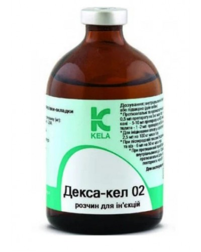Декса-кел 02 100 мл
