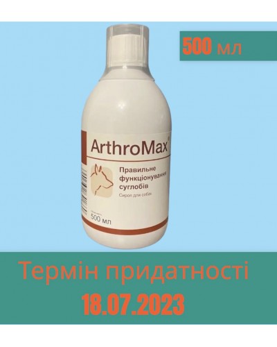 Артромакс (ArthroMax)  - сироп (500мл)  для собак і котів собак