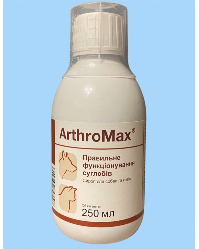 Артромакс Dolfos ArthroMax - сироп (250мл)  для собак і котів собак