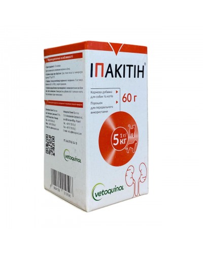 Ипакитине (Ipakitine) 60 г (до 09.2026) кормова добавка для лікування ХНН у кішок і собак