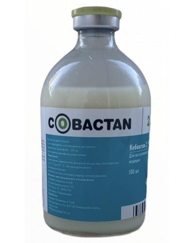 Кобактан (Cobactan) 2,5% 100мл