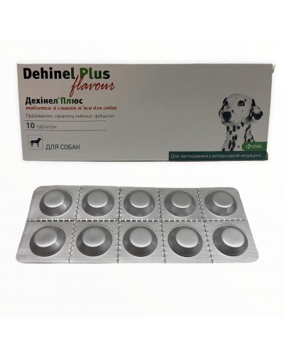 Дехінел Плюс Dehinel Plus таблетки від глистів зі смаком м'яса для собак 10 таб, 1 таб на 10 кг ваги KRKA