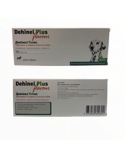 Дехінел Плюс Dehinel Plus таблетки від глистів зі смаком м'яса для собак 10 таб, 1 таб на 10 кг ваги KRKA