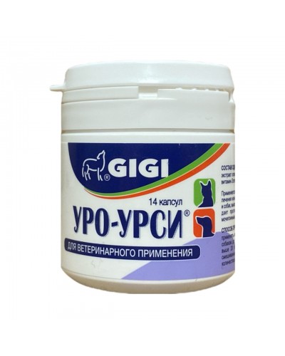 GIGI Uro-Ursi (Уро-Урсі) 14 капсул 1капс/10 кг для профілактики сечокам'яної хвороби кішок і собак