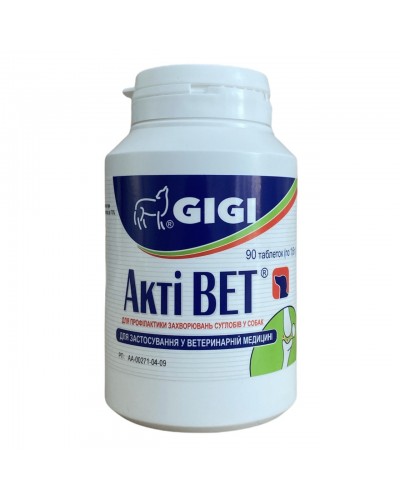 GIGI ACTIVET (АКТИВЕТ) хондропротектор протизапальний для собак, 90 табл, 1\10 кг