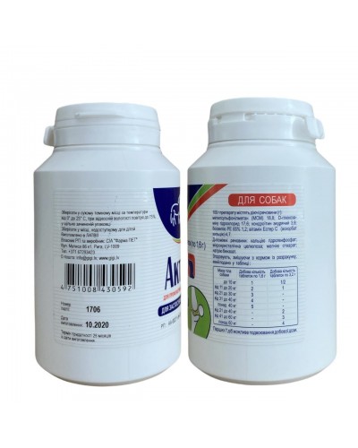 GIGI ACTIVET (АКТИВЕТ) хондропротектор протизапальний для собак, 90 табл, 1\10 кг
