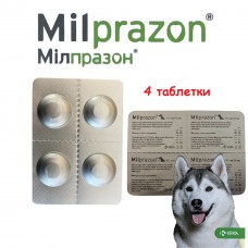 Мілпразон для собак (блістер 4 таблетки від 5кг до 25кг;  12,5 мг/125мг), KRKA,