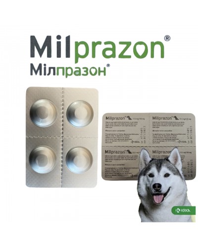 Мілпразон для собак (блістер 4 таблетки від 5кг до 25кг;  12,5 мг/125мг), KRKA,