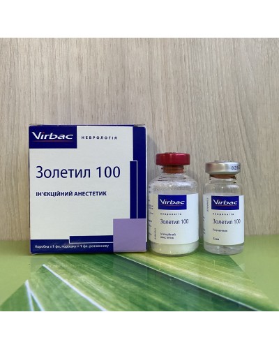 Золетіл 100 5мл