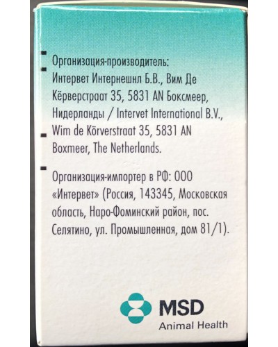 Хорулон, 5 флакон