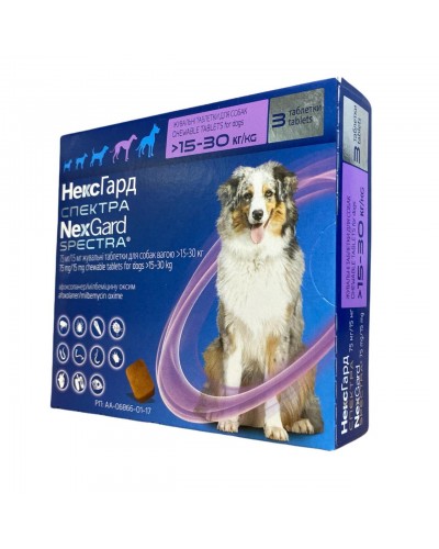 NexGard Spectra (НексгарД Спектру) таблетки для собак 15 - 30 кг. Ціна за 3 таблетки