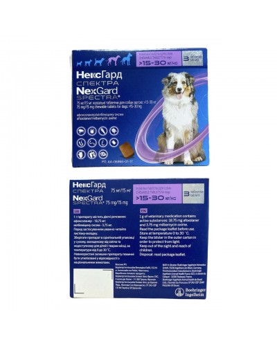 NexGard Spectra (НексгарД Спектру) таблетки для собак 15 - 30 кг. Ціна за 3 таблетки