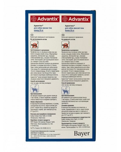Advantix (Адвантікс) 25-40кг - Краплі від бліх та кліщів для собак Bayer Німеччина