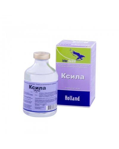 Ксила 50 мл ксилазин для премітекації Interchemie