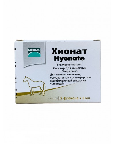 Хіонат Hyonate уп 2 фо 2мл Гіалуронат натрію розчин для инъекц. для коней