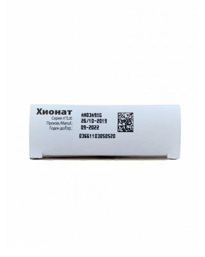 Хіонат Hyonate уп 2 фо 2мл Гіалуронат натрію розчин для инъекц. для коней