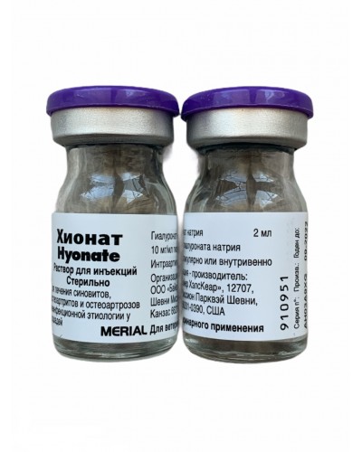 Хіонат Hyonate уп 2 фо 2мл Гіалуронат натрію розчин для инъекц. для коней