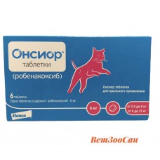 Онсіор, 6 мг для кішок, 6 таб