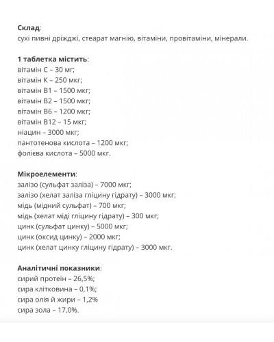 Dolfos HemoDol 90таб ГемоДол для собак