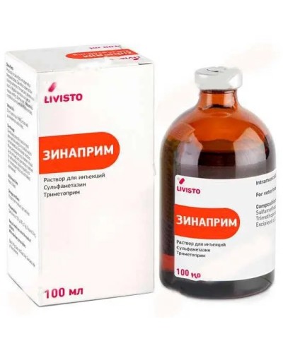 Зинаприм 100мл Livisto Іспанія