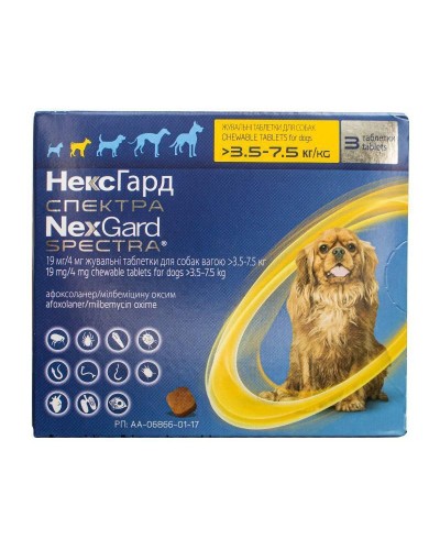 Nexgard Spectra Нексгард Спектру для собак 3.5 - 7.5 кг 3 таблетки проти бліх,кліщів і глистів Merial Франція