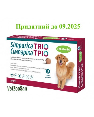 Simparica TRIO 3 таблетки для собак 20 - 40 кг проти бліх,кліщів та гельмінтів Симпарика Тріо Zoetis