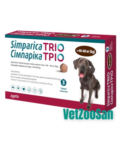 Simparica TRIO 3 таблетки для собак 40 - 60 кг проти бліх,кліщів та гельмінтів