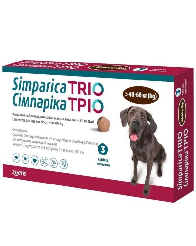 Simparica TRIO 3 таблетки для собак 40 - 60 кг проти бліх,кліщів та гельмінтів